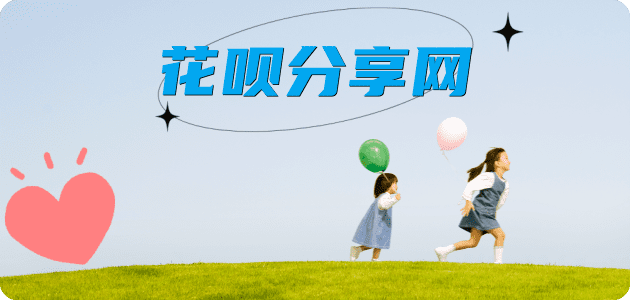 遂宁2025信用卡秒套平台!取线商家推荐三大招靠谱